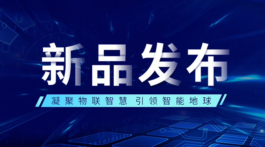 新品上市：91香蕉短视频第八代Whiskey Lake-U OPS電腦主板，超高清4K/60Hz